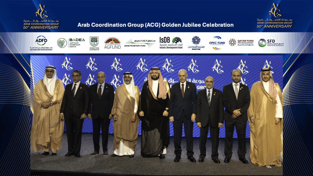 Le Groupe de coordination arabe (GCA) célèbre 50 ans de soutien continu au développement durable mondial
